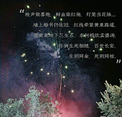 沙漠一只五彩雕采集到综漫