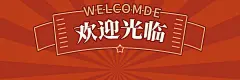 餐饮面馆外卖套装饿了么店招