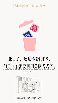 砖头大王采集到osm欧诗漫http://www.osmws.com