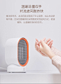 云米台面暖风机-小米有品
