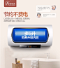 Vanward/万和 E65-Q3WY10-21家用电热水器60-65升即热储水式速热-tmall.com天猫
