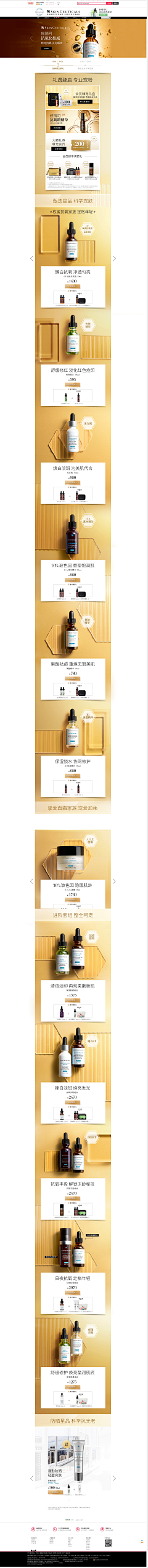 浪浪很浪采集到网页设计