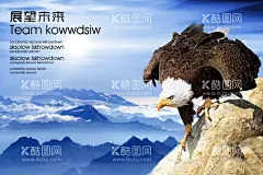 展望未来企业形象墙企业文化墙  - 源文件下载【酷图网】企业展板,公司展板,企业文化,展板,发展历程,企业精神,企业形象墙,企业文化展板,企业简介展板,企业宣传展板,企业文化海报,企业形象展板,企业标语,海报设计,AI,展板背景,宣传展板,企业文化墙,企业,企业简介,公司文化展板,公司文化墙,校园文化墙,社区文化墙