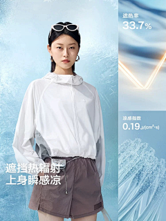 (ESTELLE)采集到主图