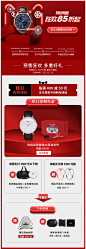 Tissot天梭官方正品力洛克机械钢带经典商务手表男表-tmall.com天猫