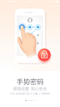 百度钱包 【引导页】<a class="text-meta meta-mention" href="/annray/">@ANNRAY!</a>