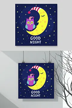 月亮手绘涂鸦图案矢量素材