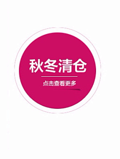 ·画地为牢·采集到活动标