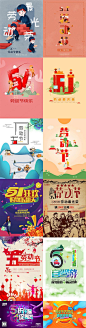 五一劳动节51旅游促销电商时尚创意海报展板h5手机用图psd模板-淘宝网