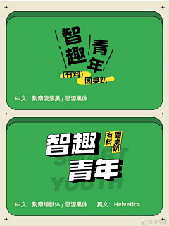 YINJIWAN采集到公众号首图