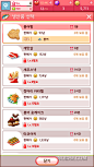 노이드의 스페셜에디션 : 블로그 MMORPG Lev.50