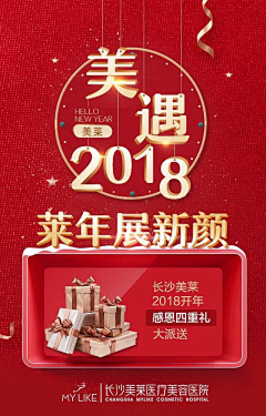 辣椒有点甜采集到APP