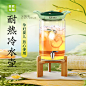 垭口冷水壶1