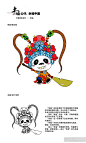 幸福 中国梦幸福公仔卡通形象设计