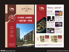 ~岁月静好~采集到单页