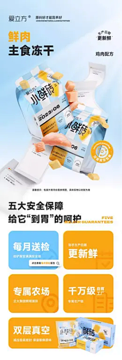 小刺猬哇咔咔采集到宠物产品banner+海报+主图