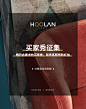 红阑家具