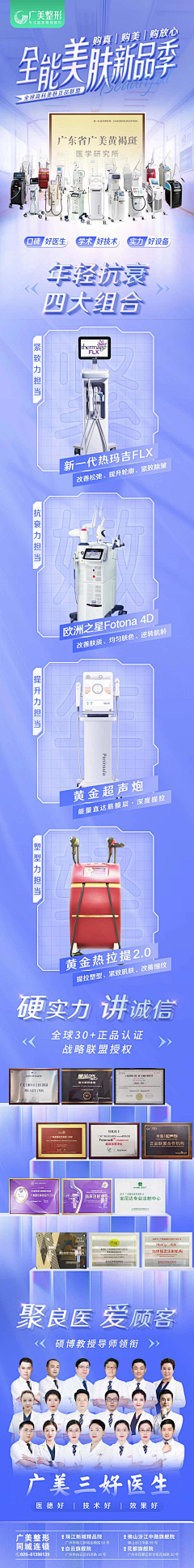 淼淼之前叫cjc采集到排版