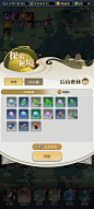 挂机奖励界面【斗破苍穹：三年之约】——更多截图，关注贝吉塔王子！