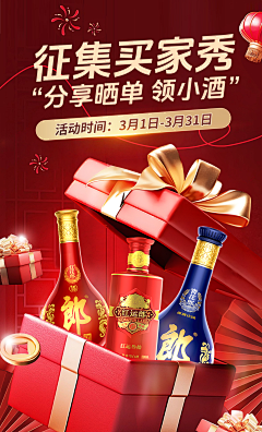 我的左眼在右眼的左边采集到酒类海报,广告