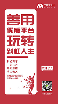 大燕子123采集到平面设计