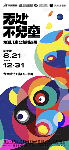 钟离0722采集到龙哥