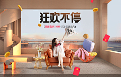 啊漫采集到排版