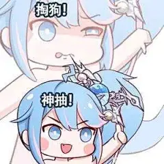 群友的表情包（12）（游戏王）