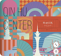 不知倒采集到创意集2024