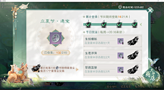 馨fairy采集到清明节、春天、绿意盎然、蓝天白云