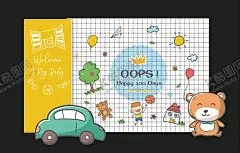 卡通手绘涂鸦生日主题素材 【酷图网】卡通手绘,涂鸦生日主题,宝宝宴,百日宴,生日宴,生日派对,迎宾区,舞台区,签到区,ins风格,生日场景布置,卡通喷绘背景,背景KT板,主题场景,宝宝宴策划,宝宝宴气球,宝宝宴布置,宝宝宴装饰,主题宝宝宴,舞台设计,派对布置,宝宝宴素材,宝宝宴设计,设计,广告设计,卡通设计,AI