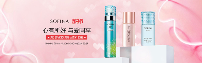 sofina苏菲娜官方旗舰店