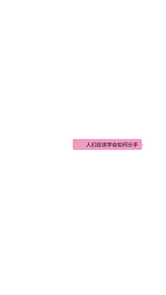 曦日红采集到句子