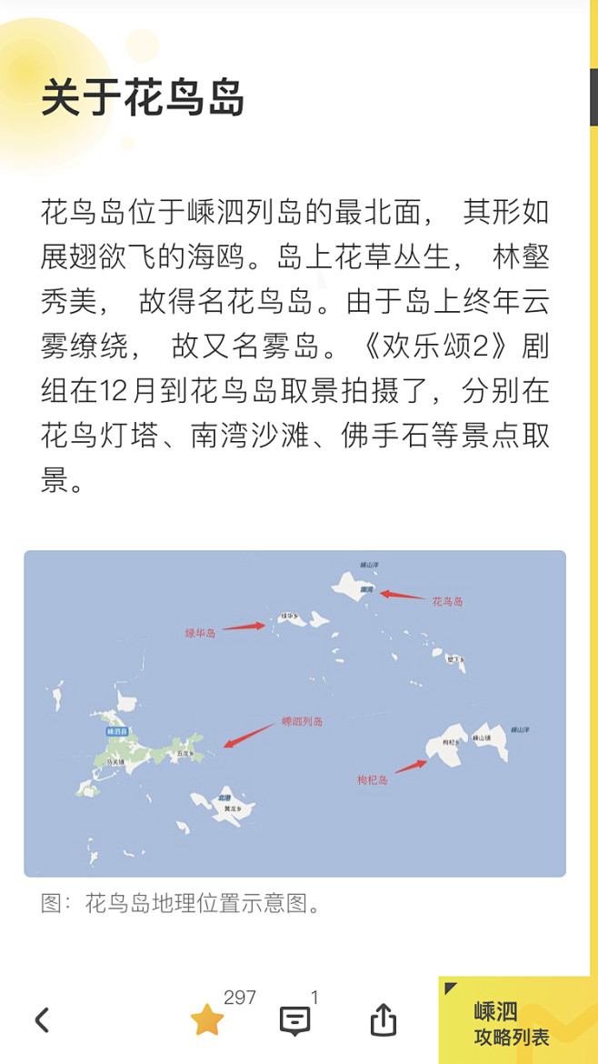图文阅读