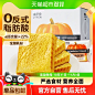 南瓜吐司面包_淘宝搜索