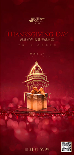 vvvvvvvvan采集到星河湾