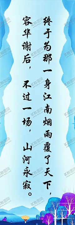 蓝色海报 【酷图网】蓝色海报,蓝色围挡,豪宅,府邸,别墅,蓝金海报,蓝金地产,中式元素,新中式元素,地产提案,地产提报,地产KV,地产主画面,中式地产,新中式地产,新亚洲风格,国风地产,中国风地产,高端地产,高端简洁地产,中式地产海报,地产新中式,道旗,注水旗,中式道旗,中式注水旗,中式注沙旗,新中式道旗,新中式注水旗,