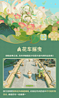 「彩糖与蔷薇的幻色颂」玩法说明-原神社区-米游社