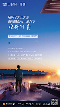 蓝色/sun天空采集到B 别墅