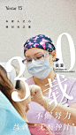 ┊ 侯 ┊创新派塑美专家
┊ 浪 ┊30载匠人之心
┊ 院 ┊30载口碑沉淀
┊ 长 ┊逆时光之手 留美人之美 ​​​​