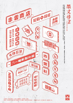 蔚蓝色天空~采集到文创