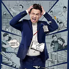 电视剧《小别离》陈数海报ipad壁纸