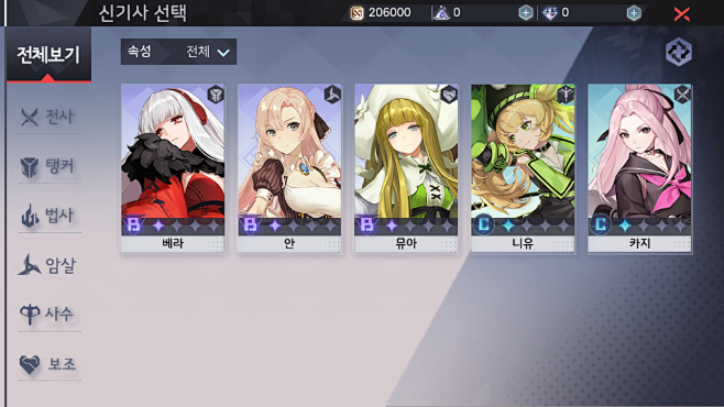 [모바일​] 영원한 7일의 도시 : ...