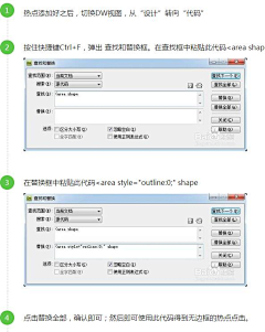 灰树花采集到教程 / 模板