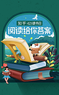 Fallinaholic采集到书单