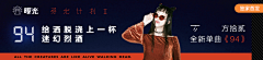 漫步晶心采集到Banner