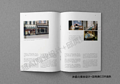 China好学弟黄德柳采集到书籍装帧与排版设计