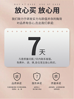 撥動你的心弦采集到公告通知活动关联