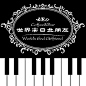 无界 #黑白