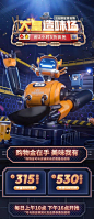 双12